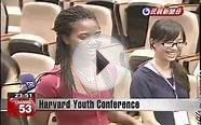 Harvard University students come to Taiwan to train future